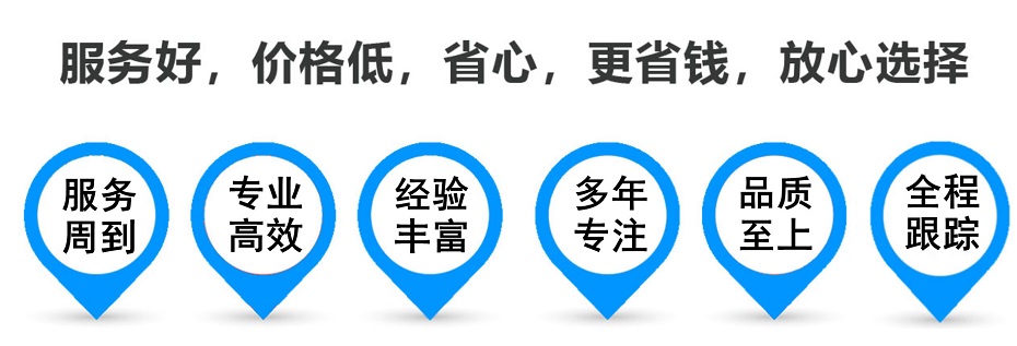 曲江货运专线 上海嘉定至曲江物流公司 嘉定到曲江仓储配送